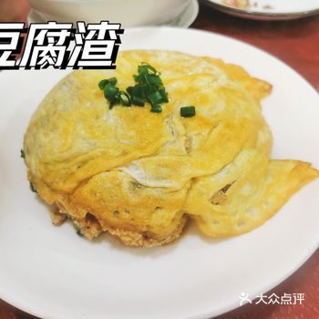 扎扎实实一份39，份量足，软糯不腻，旋了好几坨