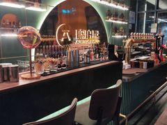 -Ambra Haus琥珀屋精酿餐厅(宝山店)