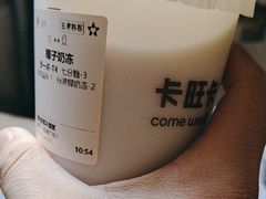 -卡旺卡(合肥环球金融广场店)