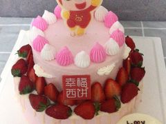 -幸福西饼生日蛋糕(西直门店)