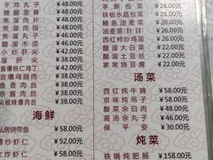 -鼎香润(德胜门内店)