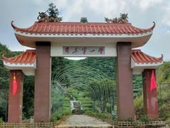 -梅州天地人花园酒店(梅县人民广场店)