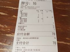 -寻裕记·现炒浇头面(人民广场店)