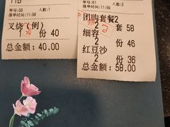 -丽的面家(多宝路店)