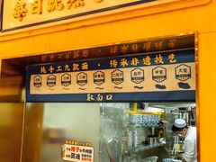 -西部马华清真食府·丝路菜(大钟寺店)