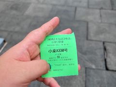 -南门涮肉(天坛店)