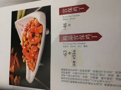 -峨嵋酒家(地安门店)