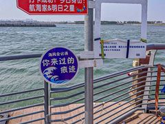 -贝林大翅鲸简餐厅(国家海洋博物馆店)