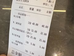 -状元楼(金溪路店)