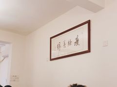 用餐区-永乐饭店