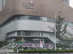 -龙湖南京江北天街