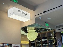 -WOKKA by艮上(中海环宇荟店)