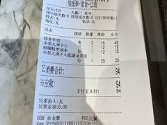 -鲜得来排骨年糕(即墨路店)