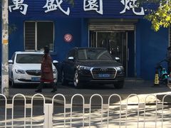 -万盛园炖肉馆(云峰店)