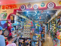 -百荣二期玩具城