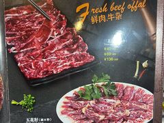 -三毛牛肉店(福强店)