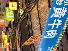 -恰八斗·猛火长沙菜(国贸店)