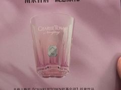 -CHARLIETOWN红茶公司(南京万象天地店)
