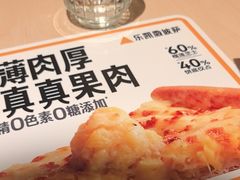 -乐凯撒披萨(中心书城店)