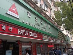 -密云菜市场