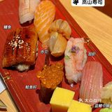 广州美食｜云鹤Unkaku