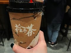 -拾叁茶(罗汉巷店)