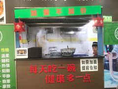 -德海牛肉面(武警医院店)