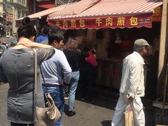 -牛煎里牛肉煎包淮南牛肉汤(广东路店)