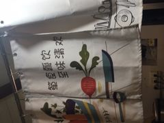 -箪食记(汉口路店)