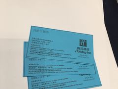 -天津水游城丽筠酒店