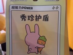 -逃脱反斗城沉浸剧情密室(北京路店)