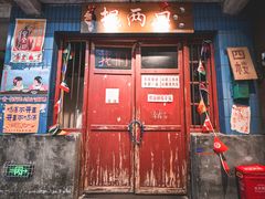 -长沙文和友(海信广场店)