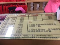 -中国照相馆(王府井店)