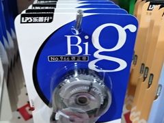 -五芳斋(中山大道总店)