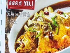 -渔家风味·鲅鱼水饺·央视展播·海鲜天津菜(开发区店)