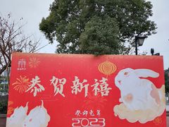 -南塘油赞子(南塘店)