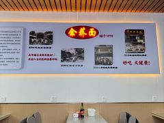 -崇州余荞面(落虹桥店)