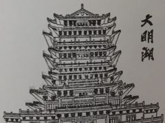-济南大明湖景区