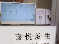 -喜茶(上海淮海中路渔阳里店)