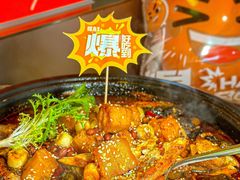 -探鱼·鲜青椒爽麻烤鱼(领展购物广场店)