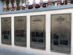 -嘉善老市