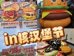 -凯德广场(学府店)