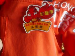 -红盔甲·小龙虾(人民广场店)