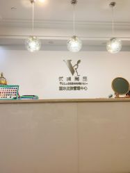 -YooMee优美智能科技美肤机构