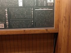 -一兰拉面(新宿中央东口店)