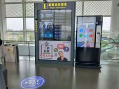 -银川河东国际机场