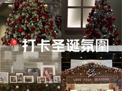-广州四季酒店