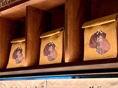 -RUXU入续糖水铺与包(卓悦中心店)