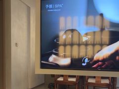 -予厘·推拿按摩·精油SPA(憩舍长安店)