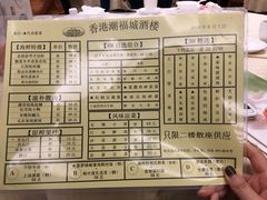 菜单-潮福城大酒楼(北尚店)
